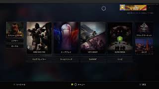 BO4はマッチするのか!?第2段