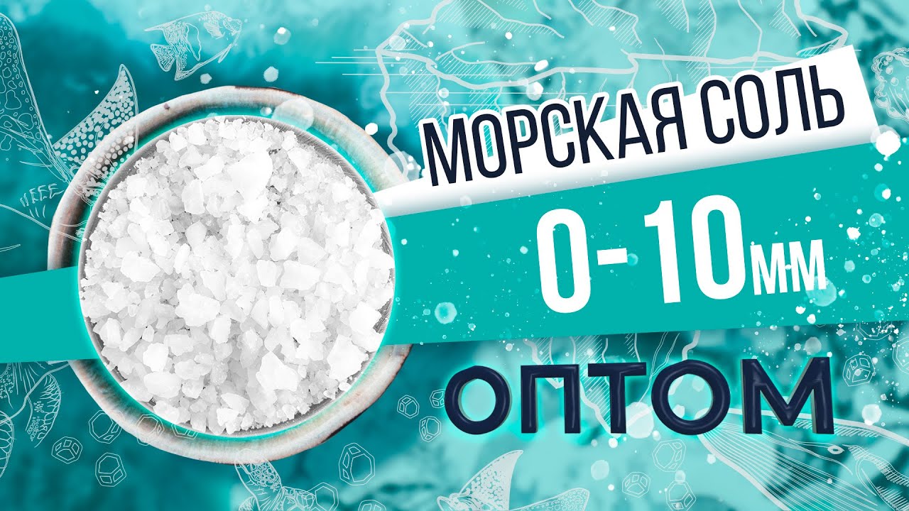 Сузуки соли обзор