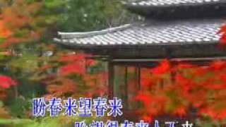 Video thumbnail of "童丽：春来人不来"