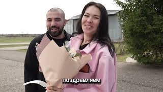 Идея для свидания в Москве | организация предложения руки и сердца в Москве | живой отзыв