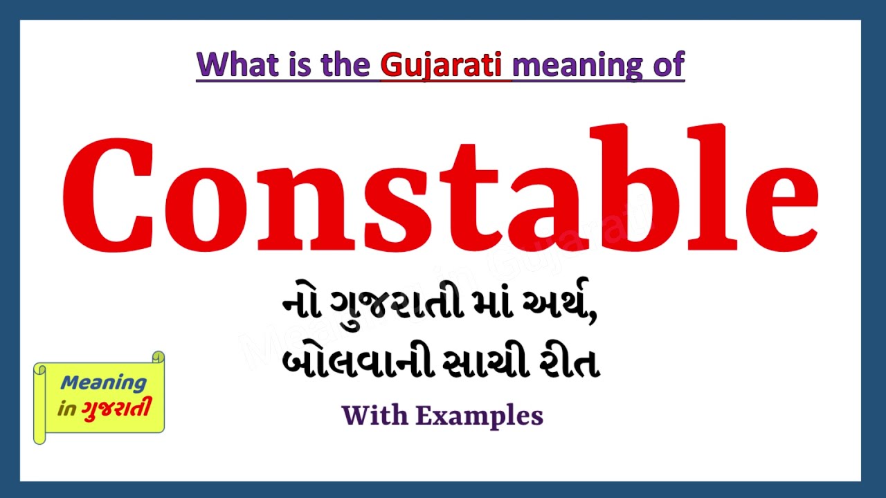 constable-meaning-in-gujarati-constable-constable-in