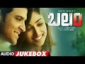 Balam Telugu Movie Jukebox 