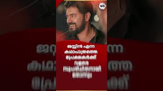 ദേ നിവിന് അടുത്ത നൂറ് കോടി വരുന്നു !