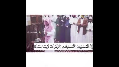 فضل الصدقه ، القارئ : بدر عسيري