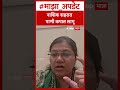 Nashik Water Shortage : जून आणि जुलै महिन्यात दर शनिवारी पाणीपुरवठा बंद