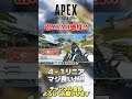 【 APEX 】PADの感度って沼だねw僕はよく分かりませんが強いらしいですww【 のったん エペ解説 】 #apex #エペ #のったん #apexlegends #エペ解説