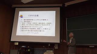 茨木俊秀先生基調講演（SS2018）