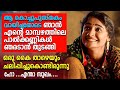   kambi kadha  kambi katha  kambi malayalam  malyalam motivation stories