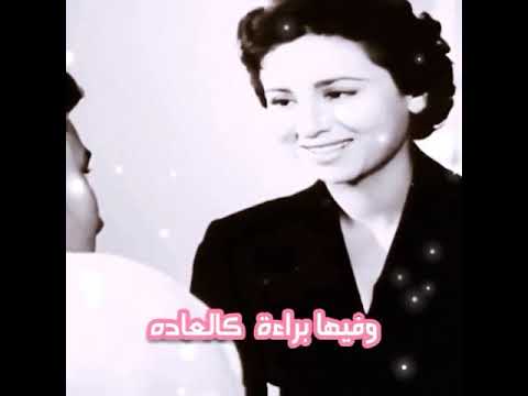 جميلة وضحكتك حلوة فاتن حمامة