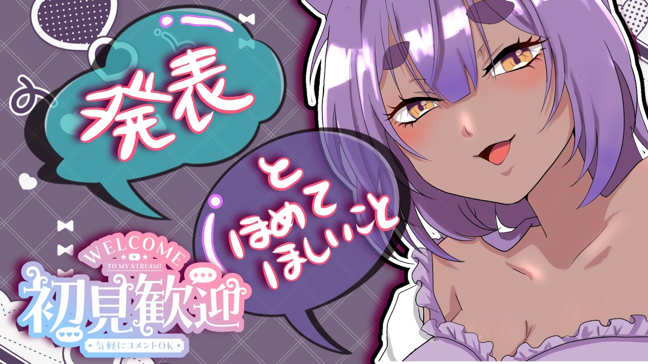 お知らせと雑談【#あおぎり高校 ／#八十科むじな】