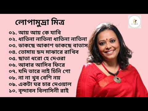   Best of Lopamudra Mitra