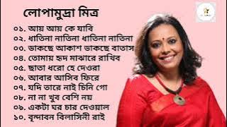 লোপামুদ্রা মিত্র।। Best of Lopamudra Mitra।।