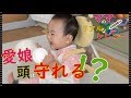 本当に安全？　赤ちゃんのヘッドガードクッション　生後8ヶ月　みはるんchannel