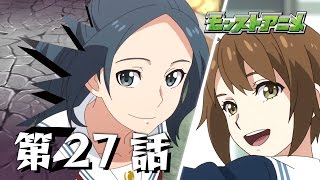 モンストアニメ 謎のカウントダウンまであと6話 第27話の解放の呪文に迫る ファミ通app モンストアニメ 謎のカウントダウンまであと6話 第27話の解放の呪文に迫る ファミ通app