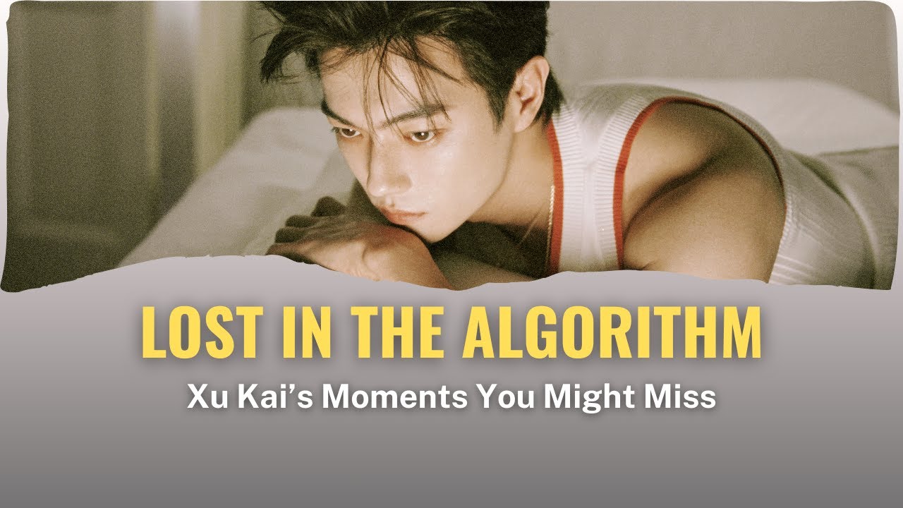 Моменты с Сюй Каем, которые вы могли пропустить — Потерянные в алгоритмах
