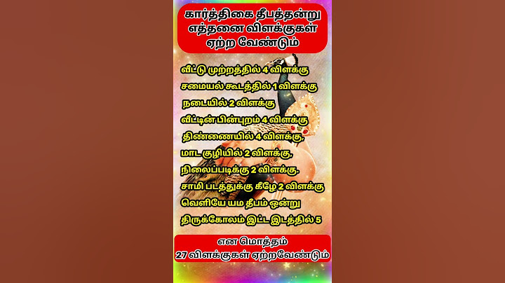 கார்த்திகை தீபம் 2024 - ஏற்றும் நேரம், முறை, எண்ணிக்கை, விரத முறை & முக்கியத்துவம்|Karthigai Deepam