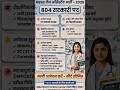 12वीं पास वालों के लिए बड़ी भर्ती 😱 | RSSB Lab Assistant 804 Post | Form Start 2026
