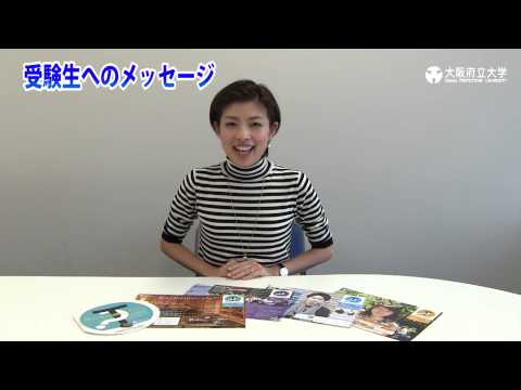卒業生からのメッセージ<読売テレビアナウンサー・林マオさん>