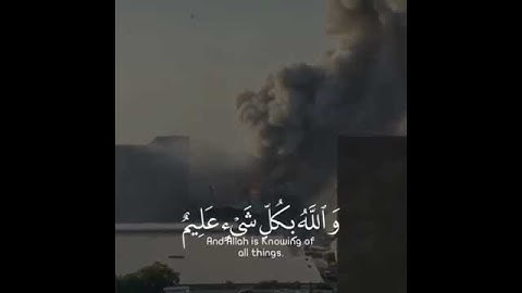 ما أصاب من مصيبة الاستماع القرآن الكريم حالات واتساب