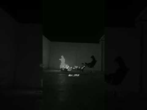 بعدت ليه عمرو دياب