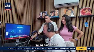 The Israeli Colony in Miami: The Restaurants, The Shops, and Hebrew on Every Corner | Special