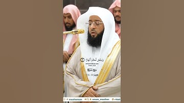 فقلت إستغفروا ربكم إنه كان غفارا_سورو نوح_تلاوة من صلاة العشاء 27 ربيع الآخر 1446هـ_الشيخ بدر التركي