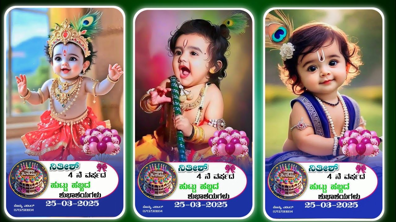 TREDING BIRTHDAY STATUS VIDEO EDITING KANNADA { ALIGHT MOTION } APP BEST