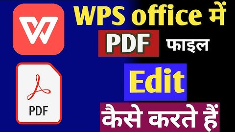 WPS office me PDF edit Kaise kare | PDF edit Kaise kare mobile se | PDF edit Kaise kare | WPSoffice
