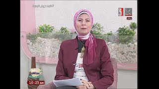 صباح القاهرة:مع الاعلامية حنان طنطاوى_لقاء مع أ/منى رجب_مدير إدارة التمريض بإحدى المستشفيات12-5-2023