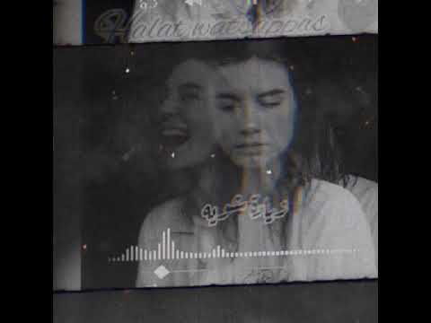 كنت بقدر كل صحابي عصام صاصا حالة واتس مهرجانات عصام صاصا حالات واتس مهرجانات