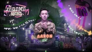 បើកលុយ X Who The Fxck Is That 2021 (ARS Remix)