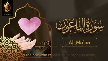 107 - Surah al Maun | Arabic text with English Translation by Islam Teaching Team | سورة الماعون