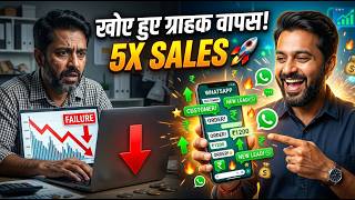 WhatsApp Automation for Ecommerce: Orders, COD Confirmation aur Abandoned Cart Recovery