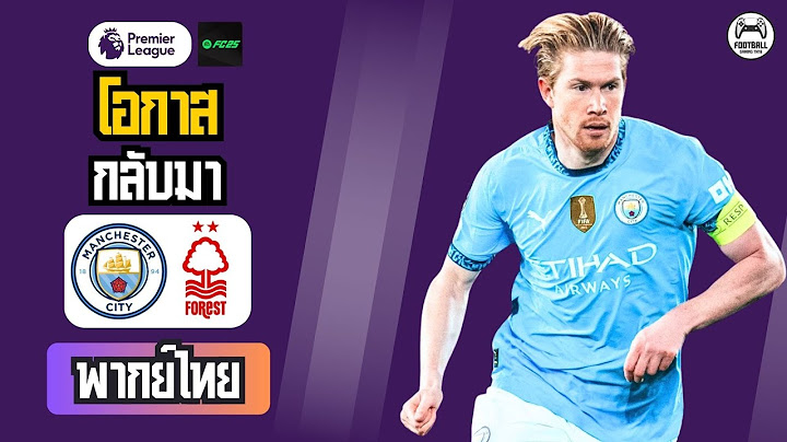 🔥 Highlight l Manchester City VS Nottingham Forest l Premier League 2024/25