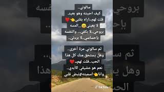 ❤❤❤❤نبض القلب♡♡♡☆