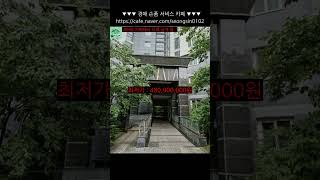 경기도 남양주시 4억대  아파트 경매 #2024타경78320 입찰일 #20250708 #경매매물추천