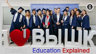 Russian Education Explained: HSE University of Moscow