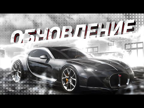 Промежуточное обновление на ARIZONA V | Лучший Gta Rage проект!
