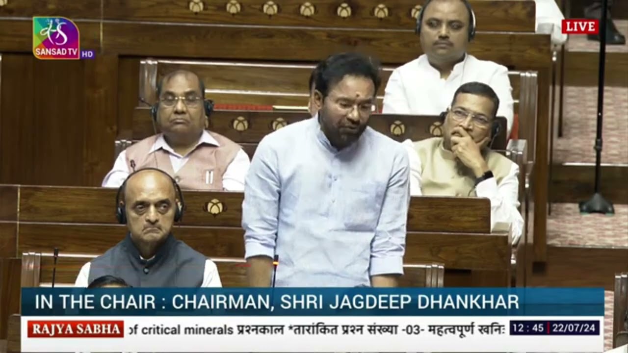 Union Minister G. Kishan Reddy steps to ensure transparency in mining auctions & critical mineral