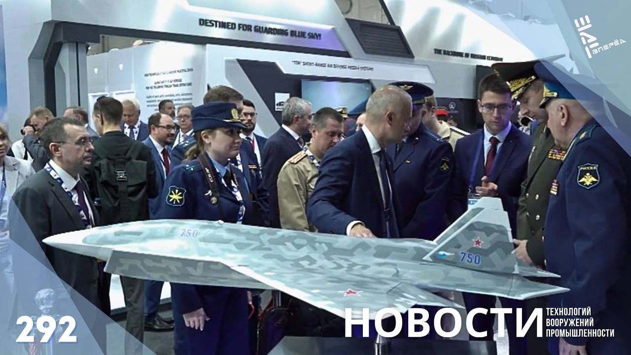 Су-75: испытания в этом году и перспективы Т-75Б. Другие новости