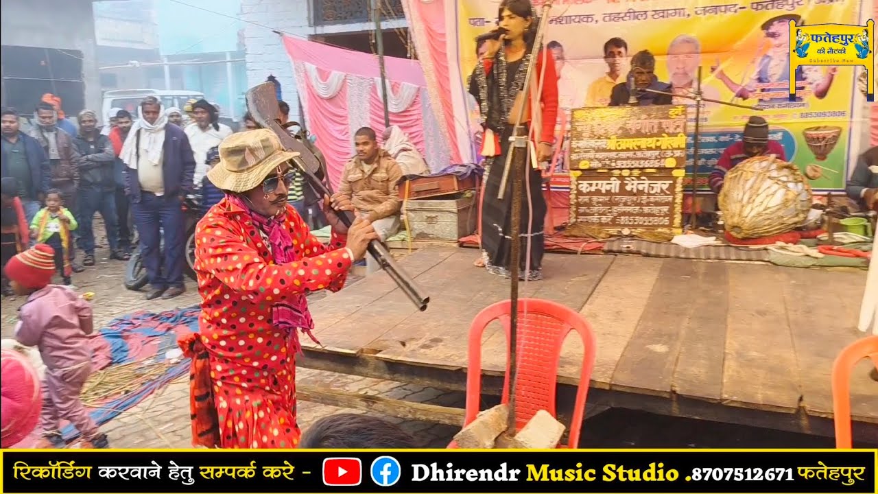 Bhag 14 रामकुमार की फुल कॉमेडी 😂 Ramkumar jokar ki Nautanki नया तमाशा Amarnath ki Nautanki