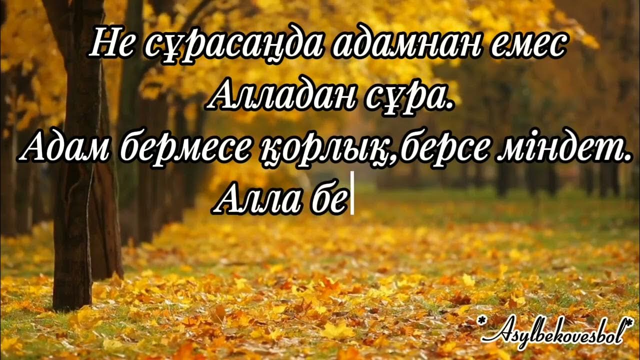 Гинекологтың кабинетіндегі жасырын камера