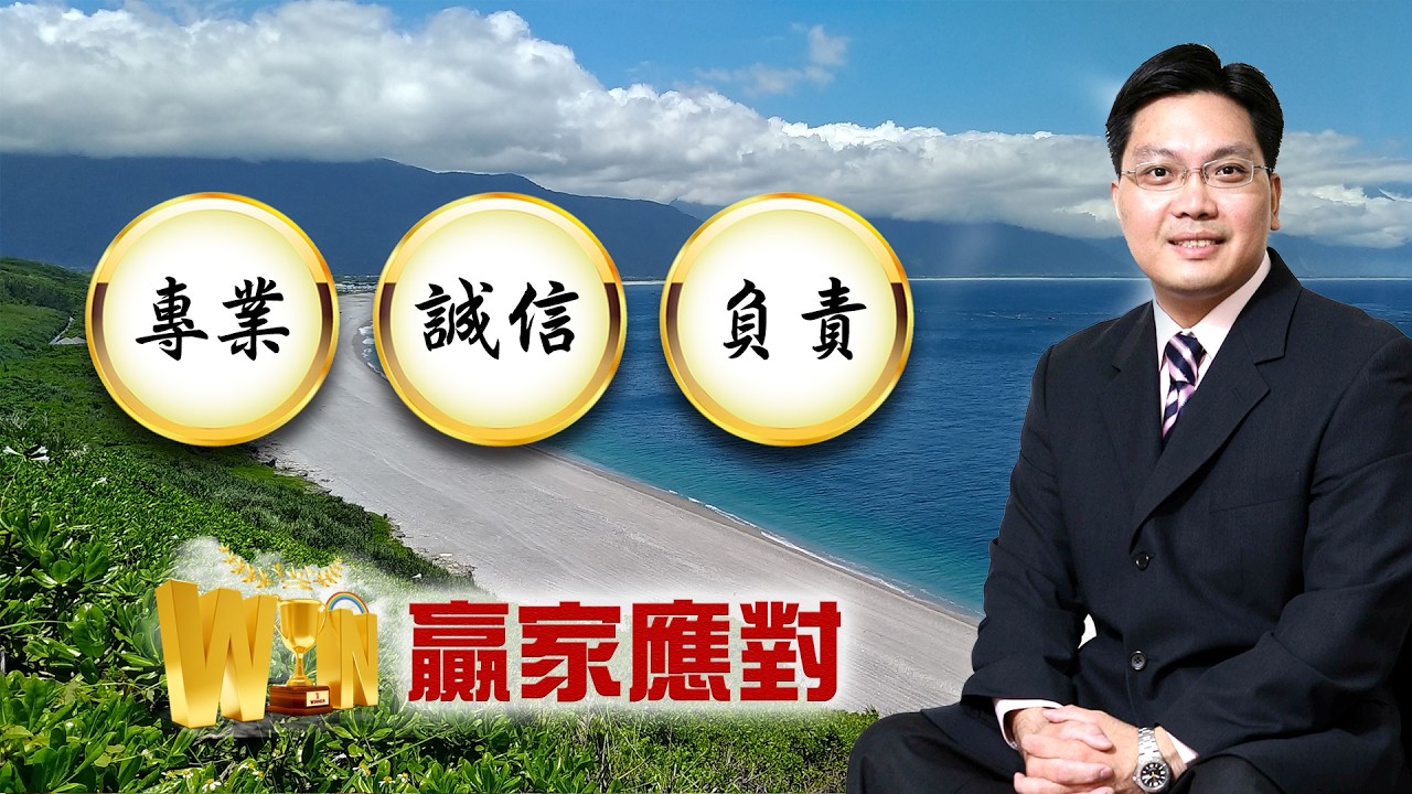 2026/3/3 贏家應對 林泓橡 老手只玩主升段！