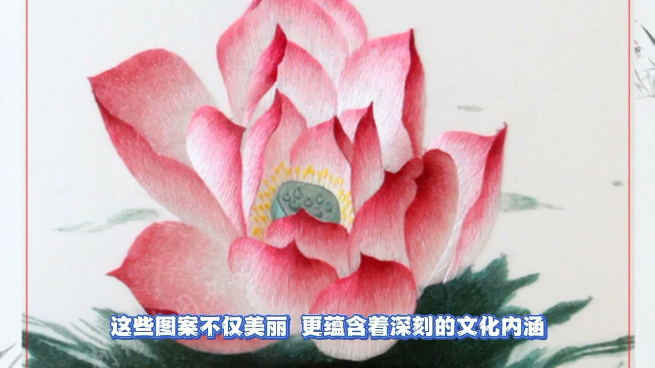 湘绣：中国传统刺绣的艺术之美@ChineseCivilizationJourney - YouTube