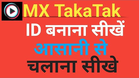 MX Taka Tak par ID/Account kaise banaye