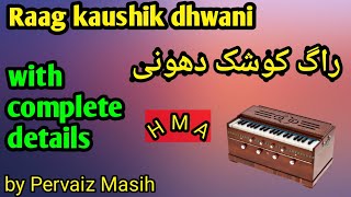 Learn Raag kaushik dhwani || in hindi urdu|| by Pervaiz Masih ||Haroon Music Academy