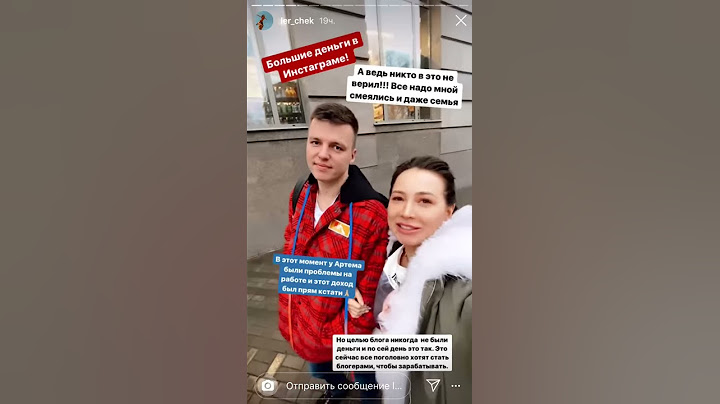 Лерчек, как она начинала с нуля