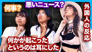 Are Foreigners Prepared for DISASTERS in Japan?