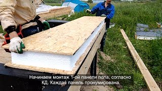 видео Бизнес-идея: строительство треугольных и круглых домов