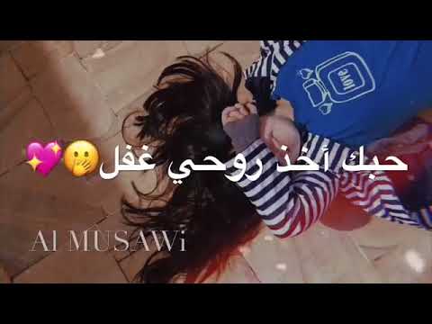 حبك اخذ روحي غفل طوقلي قلبي احتليتني بنضره وصرت ماشوف دربي